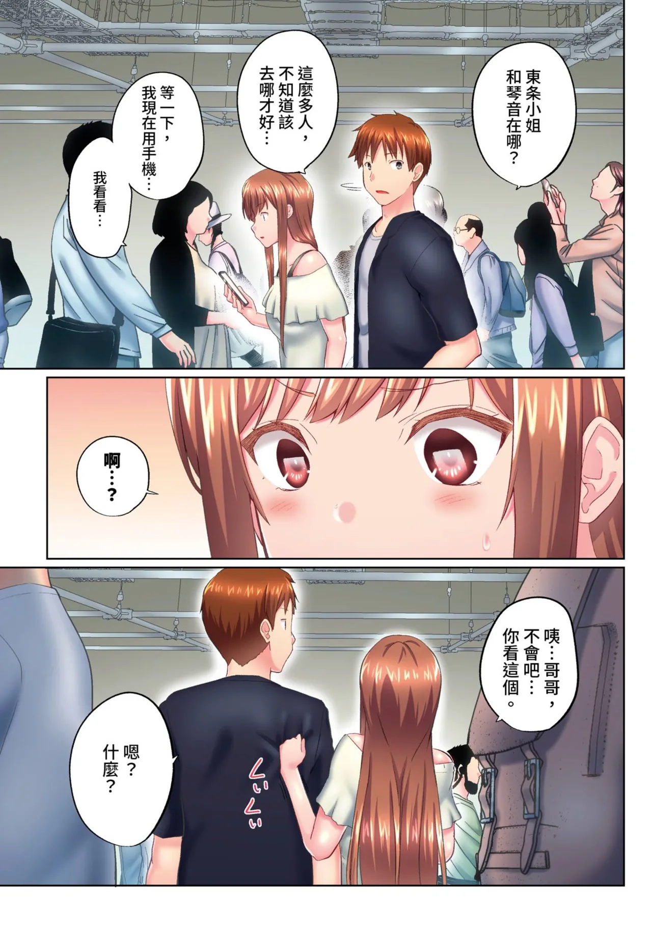 EHentai 链 接. 安 利 (NSFW). e-hentai.orgg34643745829d30e82. 原 档 链 接...