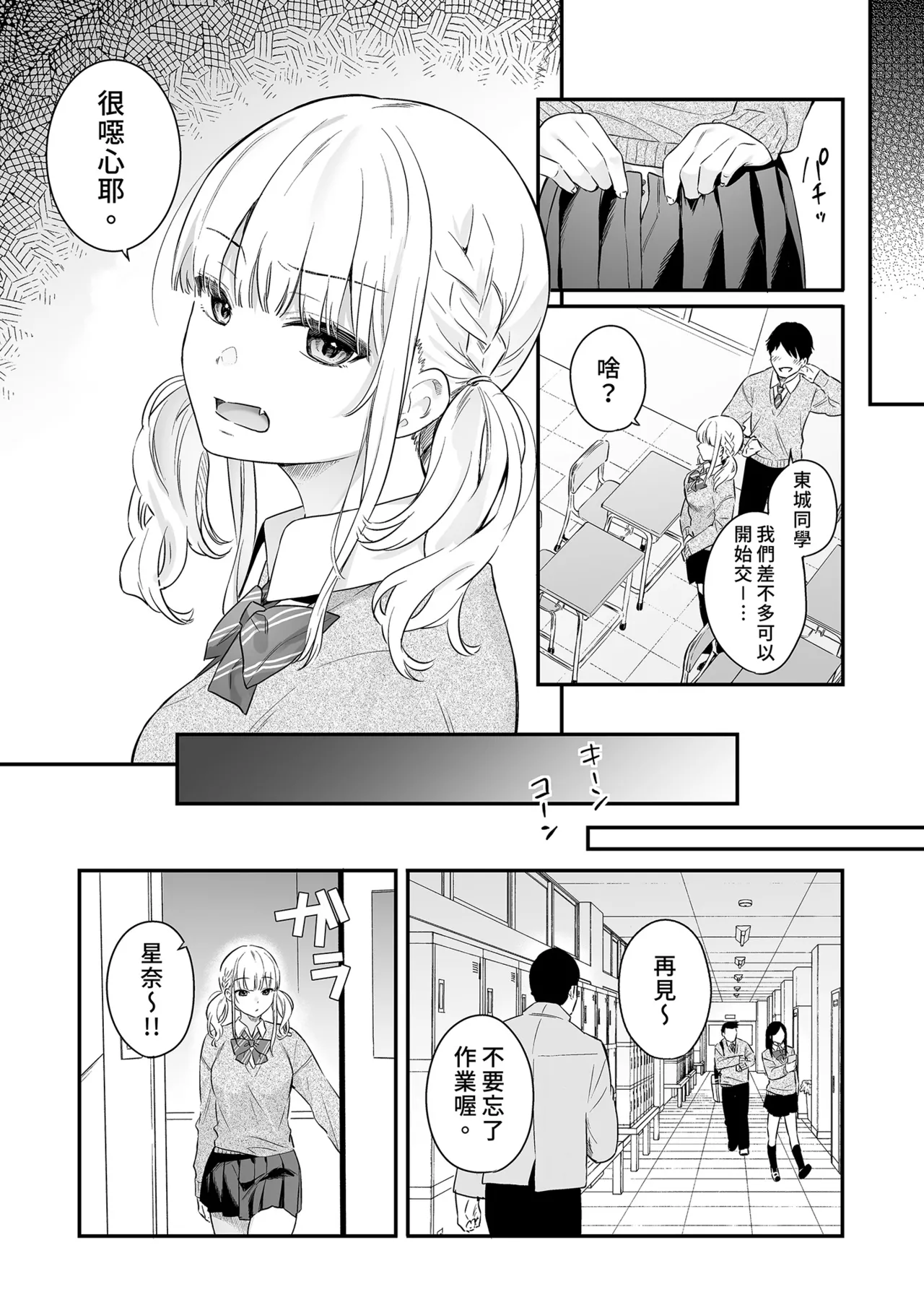 Ehentai Invisible